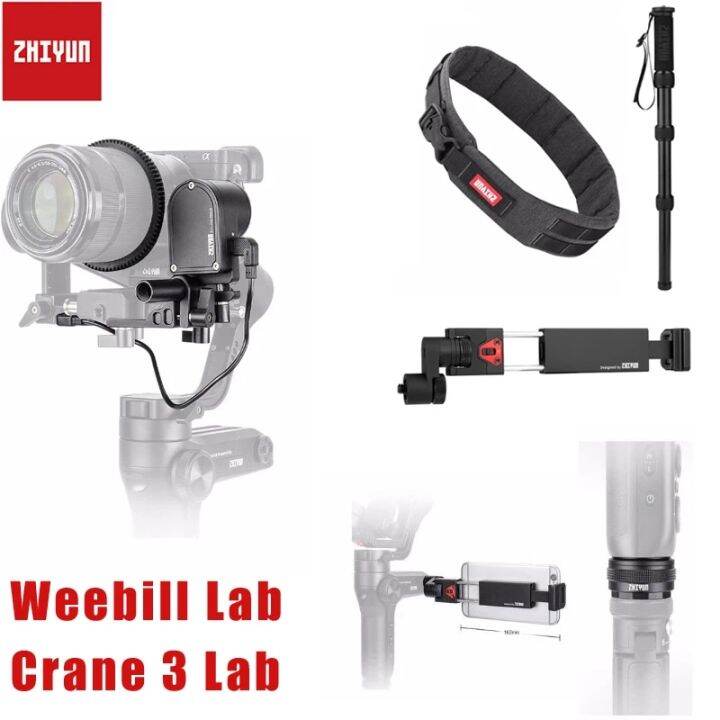 Zhiyun Weebill Lab S Crane 3อุปกรณ์เสริม Gimbal Servo Follow Focus ที่
