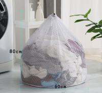 ถุงซักผ้าแบบดี  Laundry net bag  ขนาด 60x80 cm ถุงซักผ้าหยาบ ถุงซักผ้า ถุงซักผ้าใหญ่ ถุงตาข่ายหูรูด ถุงซัผ้านวม ถุงใส่ผ้าซัก ถุงใส่ผ้าไปซัก