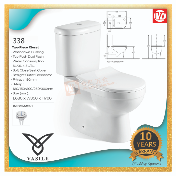 V338 | Two-Piece S Trap / P Trap Toilet Bowl With Soft Close Cover ...