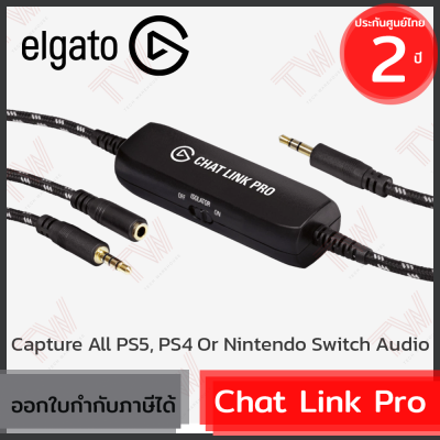 Elgato Chat Link Pro อุปกรณ์สำหรับสตรีมและบันทึกเสียง ของแท้ ประกันศูนย์ 2ปี