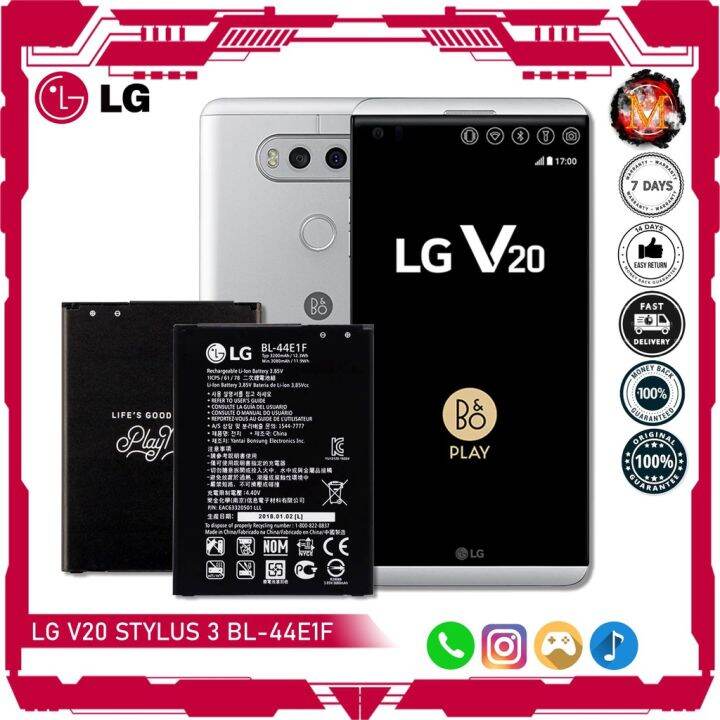 แบตเตอรี่-lg-v20-styus-3-battery-ls997-mode-bl-44e1f-battery-3200mah-แบตเตอรี่รับประกัน-6เดือน