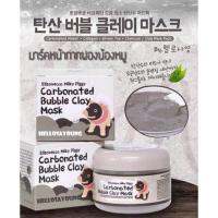 มาร์กหมูฟองฟู่ (อย.ไทย) Elizavecca Milky Piggy Carbonated bubble clay mask