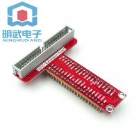 ราสเบอร์รี่ Pi B + เครื่องประดับพิเศษบอร์ดพัฒนาแผงขยาย GPIO T-Type