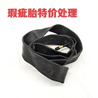 Bicycle inner tube defects tire there is no box of butyl rubber tire when the belt has good elasticity to special treatment tire