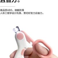 [Fast delivery] Cat Nail Scissors Pet Nail Clipper Dog Nail Clipper Artifact Illumination of Blood Line with Light Special Kitten Supplies for Novices Second nail clipper No splitting no splitting