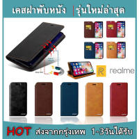 เคสฝาพับหนัง  Realme c55 C33 C30S C30 C35 c53 C21 C11 C20/Realme7 5g/Realme5pro/Realme XT/Realme X7Pro/Realme7i/Realme7pro/Realme C12 Realme C15 C17  25 Realme8 4g 5g realme 6 6i 6Pro 5 5i 5e C3/realme narzo30A