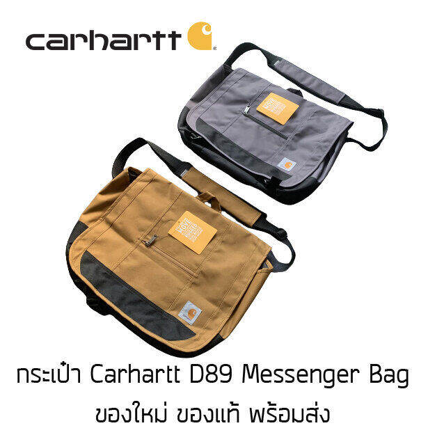 กระเป๋าสะพายข้าง Carhartt D89 Messenger Bag รุ่นพิเศษจากญี่ปุ่น ของใหม่