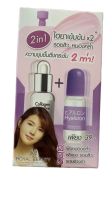 Royal Beauty Hyaluron Collagen Serum รอยัล บิวตี้ ไฮยาลูรอน คอลลาเจน  ( 1กล่อง=6ซอง)