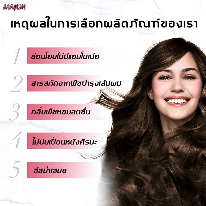 ไม่ต้องกัดสีผมค่ะ-lad-feci-ยาย้อมผม-สีย้อมผมติดทน-ใช้ง่ายย้อมสีง่าย-สวยและเงางาม-อ่อนโยนไม่ระคายเคือง-สีย้อมผม-สีย้อมผมแบบสระ-สีผม-ยาย้อมผมออแกนิ-สีย้อมผมสีชานม-ยาย้อมผมแบบสระ-สีชานม-ย้อมผม