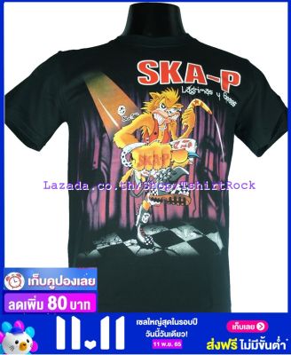 เสื้อวง SKA-P เสื้อยืดวงดนตรีร็อค เมทัล เสื้อร็อค  SKA1425 สินค้าในประเทศ