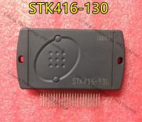 1 ชิ้น STK416-130 STK416 โมดูลต้นฉบับใหม่ลดราคา