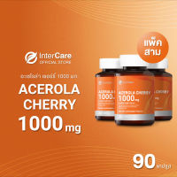 เซ็ตสุดคุ้มx3 InterCare Acerola Cherry 1000 mg อะเซโรล่า เชอร์รี่ วิตามินซี และซิงค์ ( 3 กระปุก90 เม็ด ทานได้ 3 เดือน)