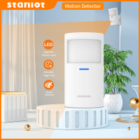 Staniot Motion Sensor PR200ไร้สาย433เมกะเฮิร์ตซ์ PIR Motion Detector Security Protection Anti-Tamper Alarm สำหรับ Home Alarm System