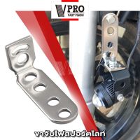 VPRO 11D บาร์จับไฟสปอร์ตไลท์ อลูมิเนียม DIY บาร์เสริม จับไฟสปอร์ตไลท์ บาร์สั้น ขาจับไฟ ขายึดไฟสปอร์ตไลท์ ปรับองศา ไฟตัดหมอก ขาจับ ยึดกระจกมองข้าง แคชบาร์ บาร์เสริมสั้น ^2SA