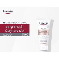 Eucerin Spotless Brightening Cleansing Foam ครีมล้างหน้า ไม่มีสี/ไม่มีแอลกอฮอล์ ผลิตภัณฑ์ที่ดีที่สุดจาก เยอรมัน