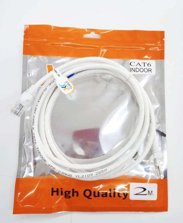 สายแลนด์-สายrj45-สายutp-10-100-1000mbps-cat6-ความยาว-2เมตร-สายแลนด์แบบสำเร็จ-อย่างดี-สายอินเตอร์เนต-รองรับเน็ตจิกบิทได้-100-1000