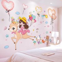 【 YUYANG Lighting 】 Kids Room Stickers Girls