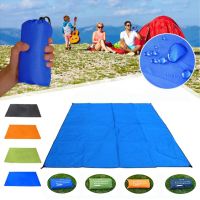 【cw】 4 Colors Pocket Picnic Waterproof Portable Picknick Tent Outdoor Camping Picnic Mat Beach Mat Ground Mattress ！