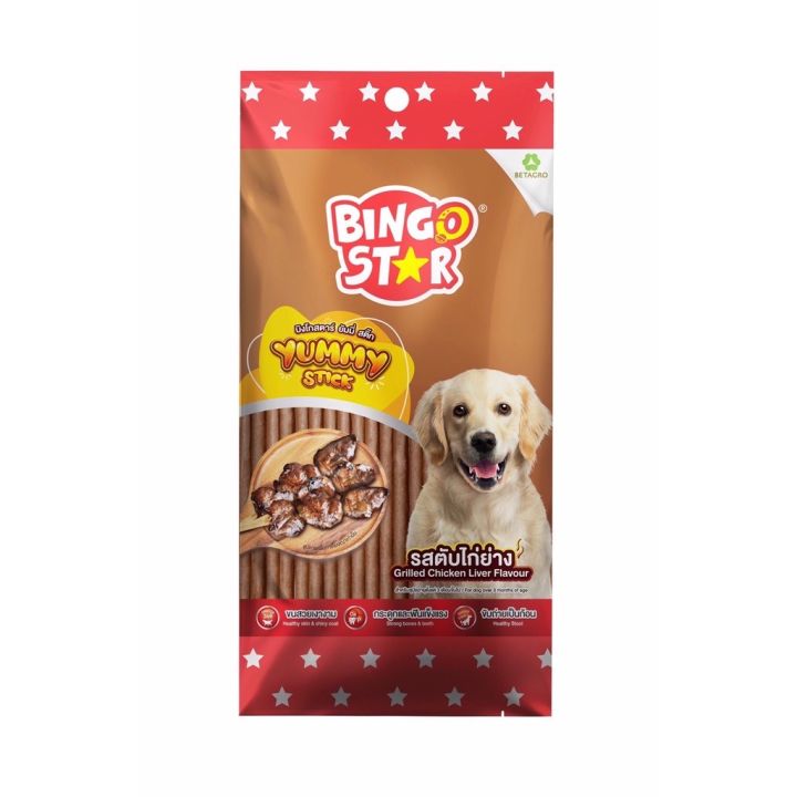 bingo-yummy-stick-ขนมสุนัขแบบแท่ง-บิงโกสตาร์-ยัมมี่-สติ๊กนิ่ม-รสเนื้อรมควัน-ตับไก่ย่าง-นม-ขนาด-70-กรัม