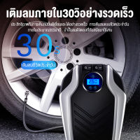 Hali ปั๊มลมรถยนต์ รถแบบพกพายาง ไฟฟ้ามัลติฟังก์ชั่ปั๊มลม 12v จอแสดงผลดิจิตอล อัตราเงินเฟ้อยาง