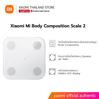 [พร้อมส่ง] เครื่องชั่งน้ำหนัก Xiaomi Mi Body Composition Scale 2 ของแท้ รับประกันศูนย์ไทย 1 ปี