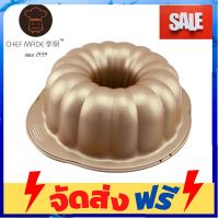 **มาใหม่** (Chefmade แท้)พิมพ์ปล่องฟักทอง10นิ้ว Bund pan 10” Chefmade Champage gold WK9030 อุปกรณ์เบเกอรี่ ทำขนม bakeware จัดส่งฟรี เก็บปลายทาง