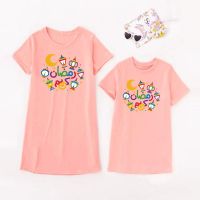 【YF】 Eid Mubarak Family Matching Mother And Daughter Lslamic New Year Long Dress For Mommy Me Clothes Mama Girl Pink Outfits