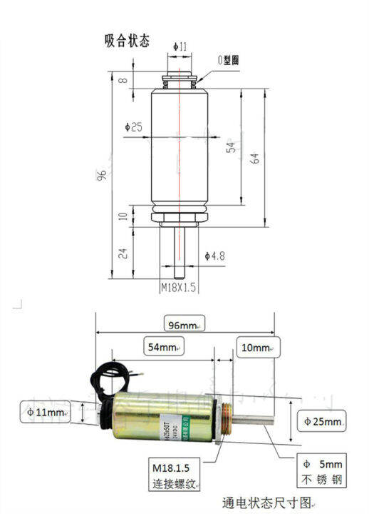 worth-buy-dc-แบบทรงกระบอก-xrn-25x50t-แม่เหล็กไฟฟ้าปลอดการรีเซ็ต-dc-12v-24v-จังหวะ10มม-19w