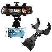 ขาตั้งโทรศัพท์มือถือ กับกระจกมองหลังในรถ รุ่น Univeral-Car-Rear-View-Mirror-Mount-Mobile-00e-Ri