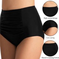 hotx 【cw】 Swim Pant Bikinis Waist Ruched Bottoms Tummy Swimsuit Briefs Pants Swimwear Biquini Купальники Женские