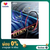 [ผ่อน 0%]ไม้แบดมินตัน VS รุ่น TITAN