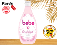 โลชั่นบำรุงผิว babe Soft Body Milk, 400 ml นำเข้าจากเยอรมัน