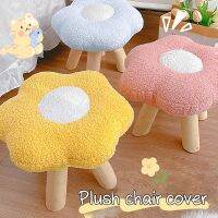 1PC Cute Flower Stool Cover Removable Flower Plush Chair Cover Round Low Stool Home Protector Slipcover for Girl Room Home Decor Sofa Covers  Slips