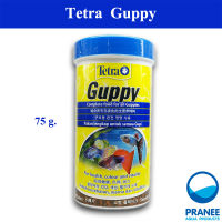 Tetra Guppy 75g./250ml อาหารชนิดแผ่น สำหรับปลาหางนกยูง ปลาคิลลี่และปลาออกลูกเป็นตัวชนิดอื่นๆ