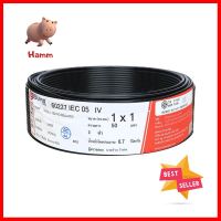 สายไฟ THW IEC05 S SUPER 1x1 ตร.มม. 50 ม. สีดำTHW ELECTRIC WIRE IEC05 S SUPER 1X1SQ.MM 50M BLACK **มีบริการชำระเงินปลายทาง**