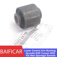 Baificar ฉนวนกันความร้อนแขนบุชล่างของแท้ใหม่55253-2s100สำหรับฮุนไดซาตาเฟ Ix35 Kia Sportage Sorento Ix55 Tucson