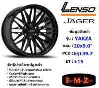 Lenso Wheel JAGER YAKZA ขอบ 20x9.0" 6รู139.7 ET+15 สีBK แม็กเลนโซ่ ล้อแม็ก เลนโซ่ lenso20 แม็กขอบ20