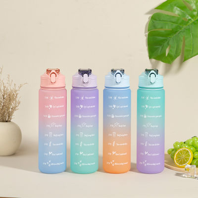 750ML Gym Drinking Bottles Gradient Cup Gifts Portable Large Capacity Sports Water Bottle