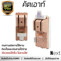 รุ่นใหม่ล่าสุด เบรกเกอร์ เบรกเกอร์ไฟฟ้า คัตเอาท์ CHANG 2P 100A คุณภาพสูงมาก ผลิตจากวัสดุอย่างดี ไม่ลามไฟ รองรับมาตรฐาน มอก. Circuit Breakers จัดส่งฟรีทั่วประเทศ