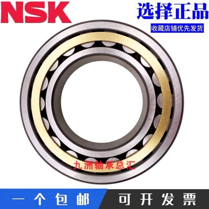 imported-japanese-nsk-bearings-nu-nj-nup202-203-204-205-206-207-208-209-210m