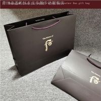 ✲✽❁whoo back tote bag weather dan two-three-piece gift bag packaging bag tote bag shopping bag skin care gift bag