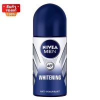 นีเวีย โรลออน สำหรับผู้ชาย สูตร 0% แอลกอฮอล์ วงแขนดูกระจ่างใส ขนาด 50 ml [Nivea Deo Men Whitening Roll On 0% alcohol 50 ml]