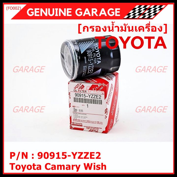 ราคาพิเศษ-กรองน้ำมันเครื่อง-toyota-รหัส-90915-yzze2-สำหรับ-toyota-camry-wish