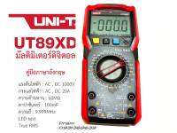 UNI-T UT89XD ดิจิตอล มัลติมิเตอร์ โอห์มมิเตอร์ AC DC Multimeter 1000V True RMS UT89