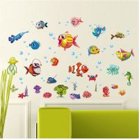 XH6230 สติ๊กเกอร์ติดผนัง สติ๊กเกอร์ติดผนังห้องนอน รุ่นปลาทะเลลึก (Wall Sticker)