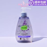 Spot German Ivy de alverde lavender mallow flower soothing moisturizing hand 300ml available for pregnant women