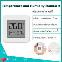 Xiaomi Mijia เครื่องวัดอุณหภูมิ ความชื้น Thermometer V2 ดูผ่าน APP ได้ (บูลทูธ) (สีขาว) Bluetooth Hygrothermograph Humidity Temperature Hygrometer LYWSD03MMC