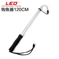 LEO Brand Extendable Fishing Gaff Stainless 44-120CM Fishing Spade Hook Alloy Body EVA Anti-slip Sponge Handle Swa Fishing Tools