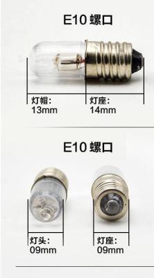 50pcslot E10 B9 Small Indicator Light Bulb Miniature Flashlamp Bulb for Instrument 6.3V 12V 24V 36v 48V 110V 220V 380V