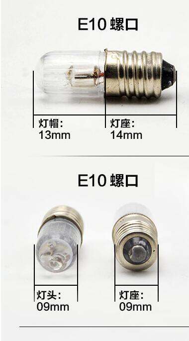 50pcslot-e10-b9-small-indicator-light-bulb-miniature-flashlamp-bulb-for-instrument-6-3v-12v-24v-36v-48v-110v-220v-380v